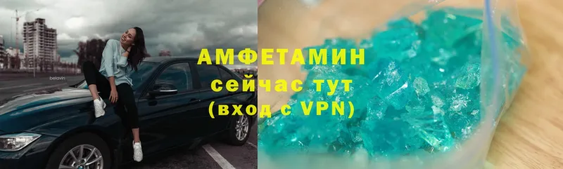 как найти наркотики  Зуевка  Amphetamine Premium 