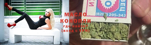 mdma Бугульма