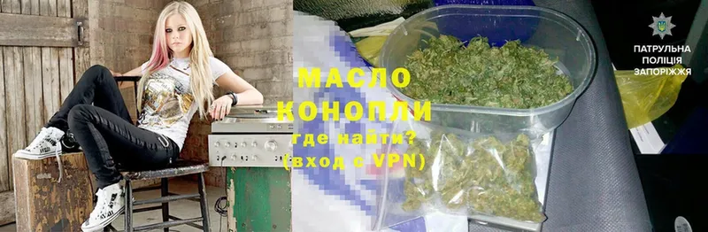 ТГК вейп с тгк  omg маркетплейс  Зуевка  как найти закладки 